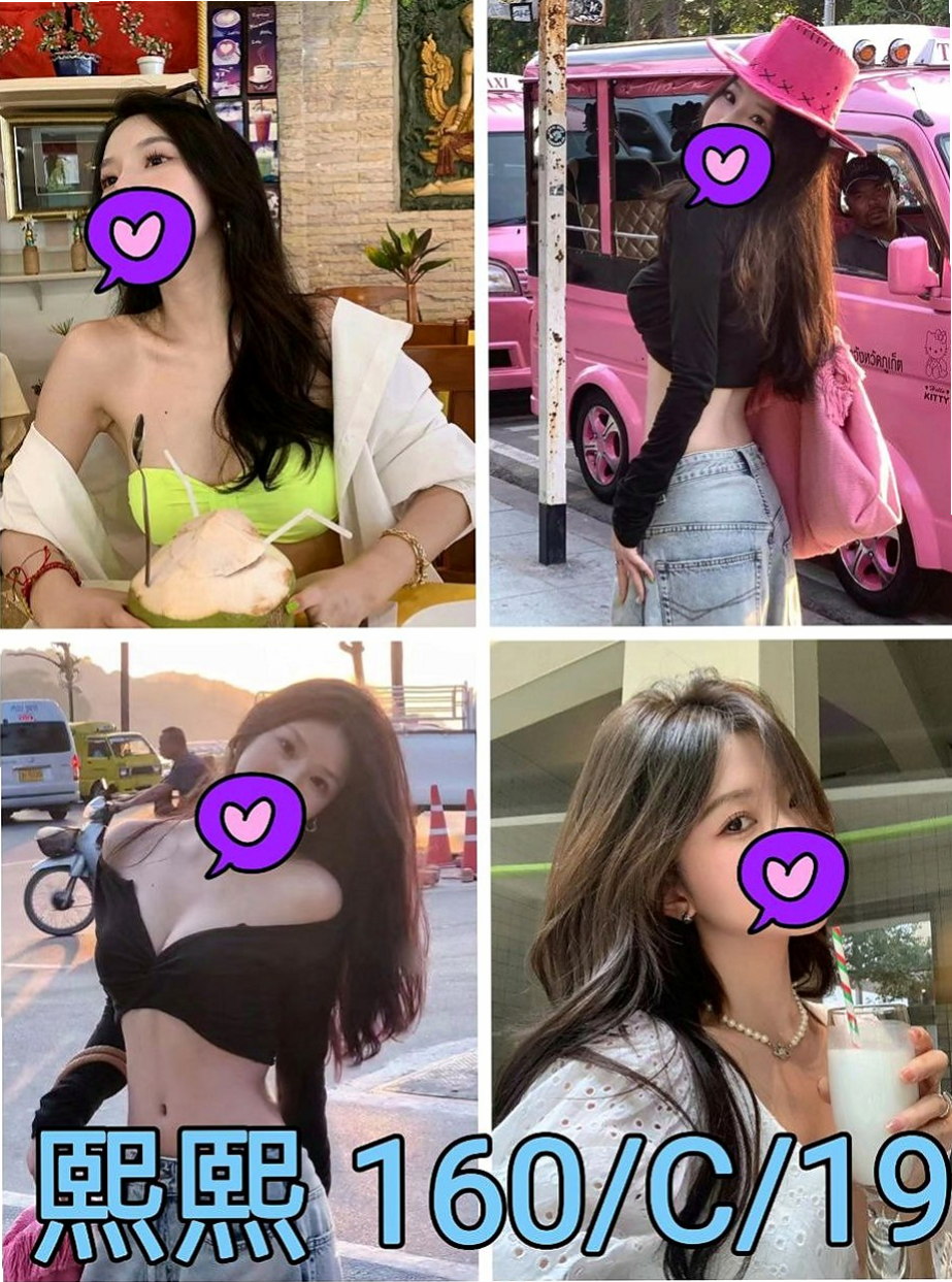 台中定點茶|找妹妹：恩宙 |年輕學生妹|166cm|45kg|D罩杯|19歲|配合度很高 互動好可以幫你口爆喲  騷氣十足的幼稚園老師 大眼睛的浪妹