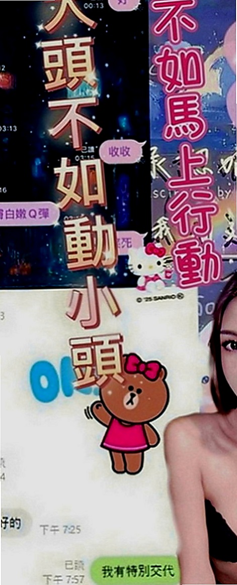 樹林八大娛樂網：啾啾 |富邦正妹|167cm|50kg|C罩杯|18歲|小女友fu 床上服務很貼心  可舔可吸可搓. 服務態度好