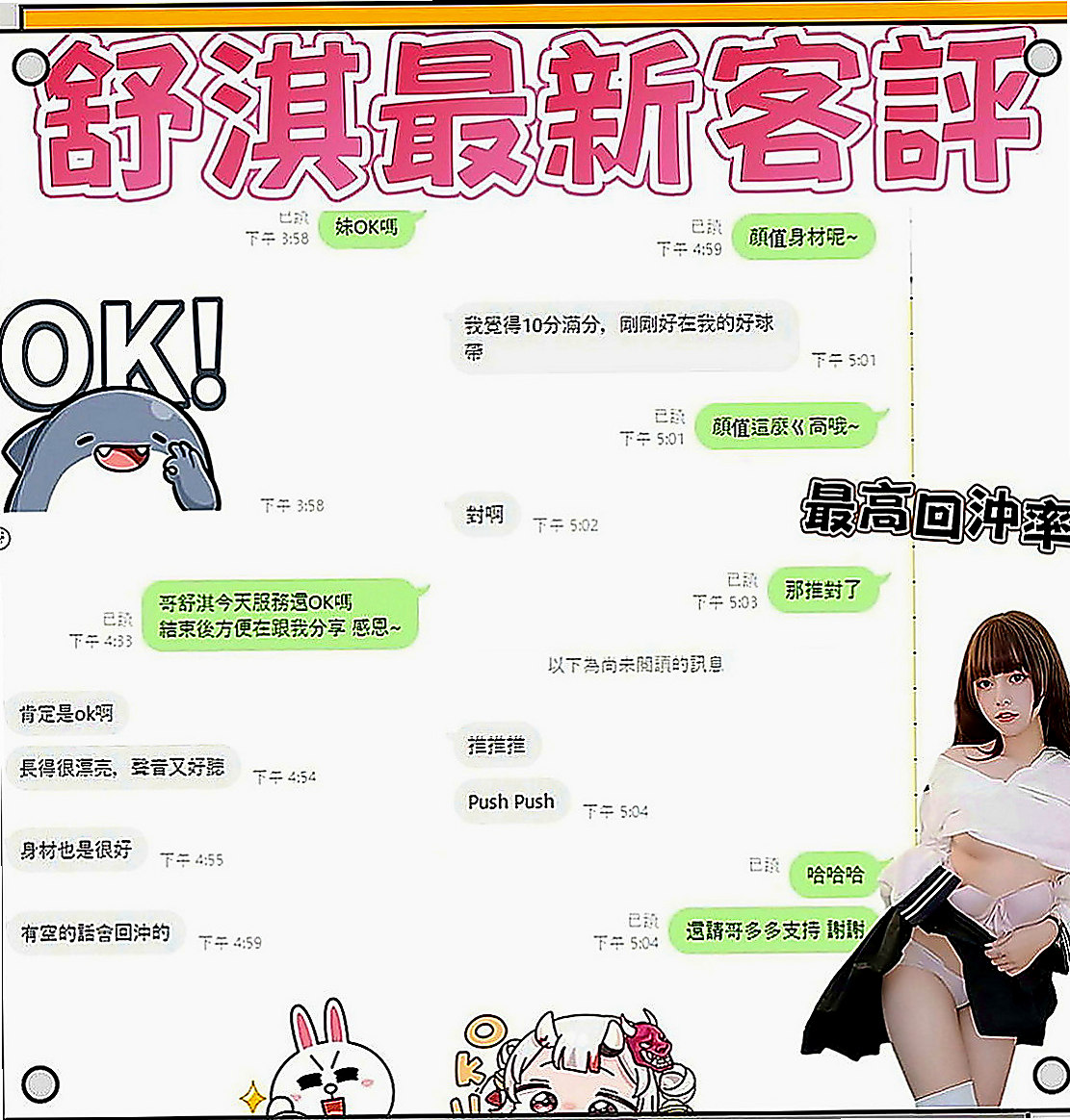 大安一夜情：靜怡 |瑜伽助教|165cm|46kg|D罩杯|19歲|閑下來 就想滿足滿足自己出來兼職 可以多賺一點外快補貼家用
