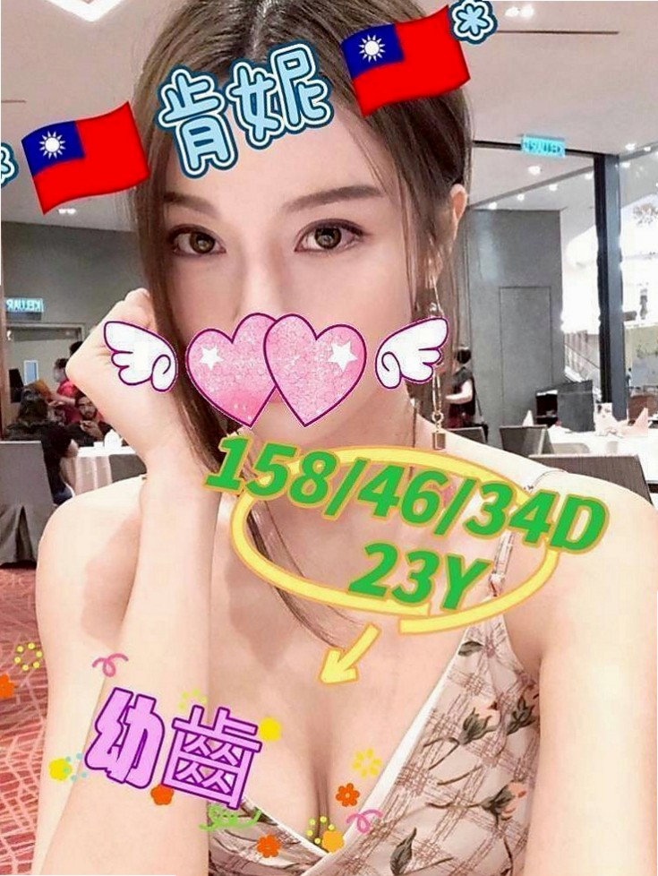 新化外叫：雅婷 |女大學生|168cm|49kg|E罩杯|22歲|包房公主、之前酒店關門、“瑪麗亞 ”也面臨沒工作了、今天想著來這邊兼職