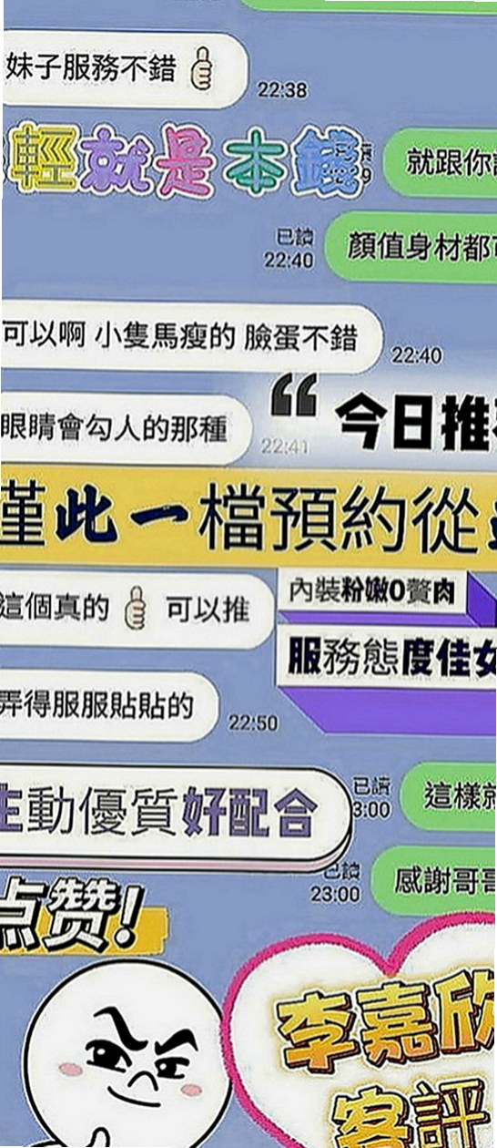 岡山叫小姐：婉君 |清純學生妹兼職|168cm|49kg|C罩杯|20歲|正 年輕 態度好 可親.摸.舔..水多 奶大 騷