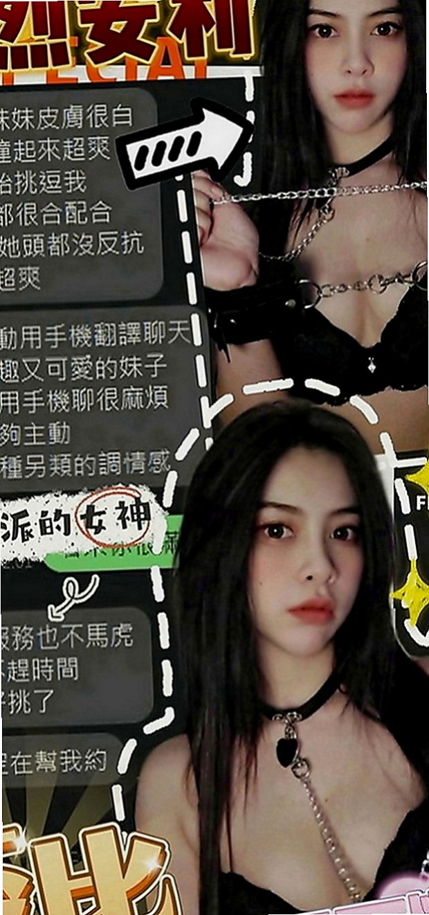 阿蓮找援：怡丞 |舞蹈班見習老師|167cm|51kg|C罩杯|19歲|可以玩很多：奶泡 吸乳頭 無套口交 可以接受很多喲！比較喜歡前戲多一點、因為才會更爽