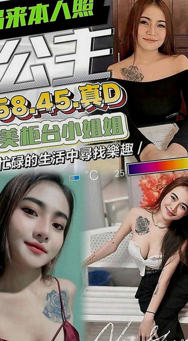 茄萣外叫小姐：彩虹 |超甜氧氣正妹|163cm|49kg|D罩杯|21歲|嬌小玲瓏 胸部料足 身材苗條  3Q新朋友信任直接安排無照MM
