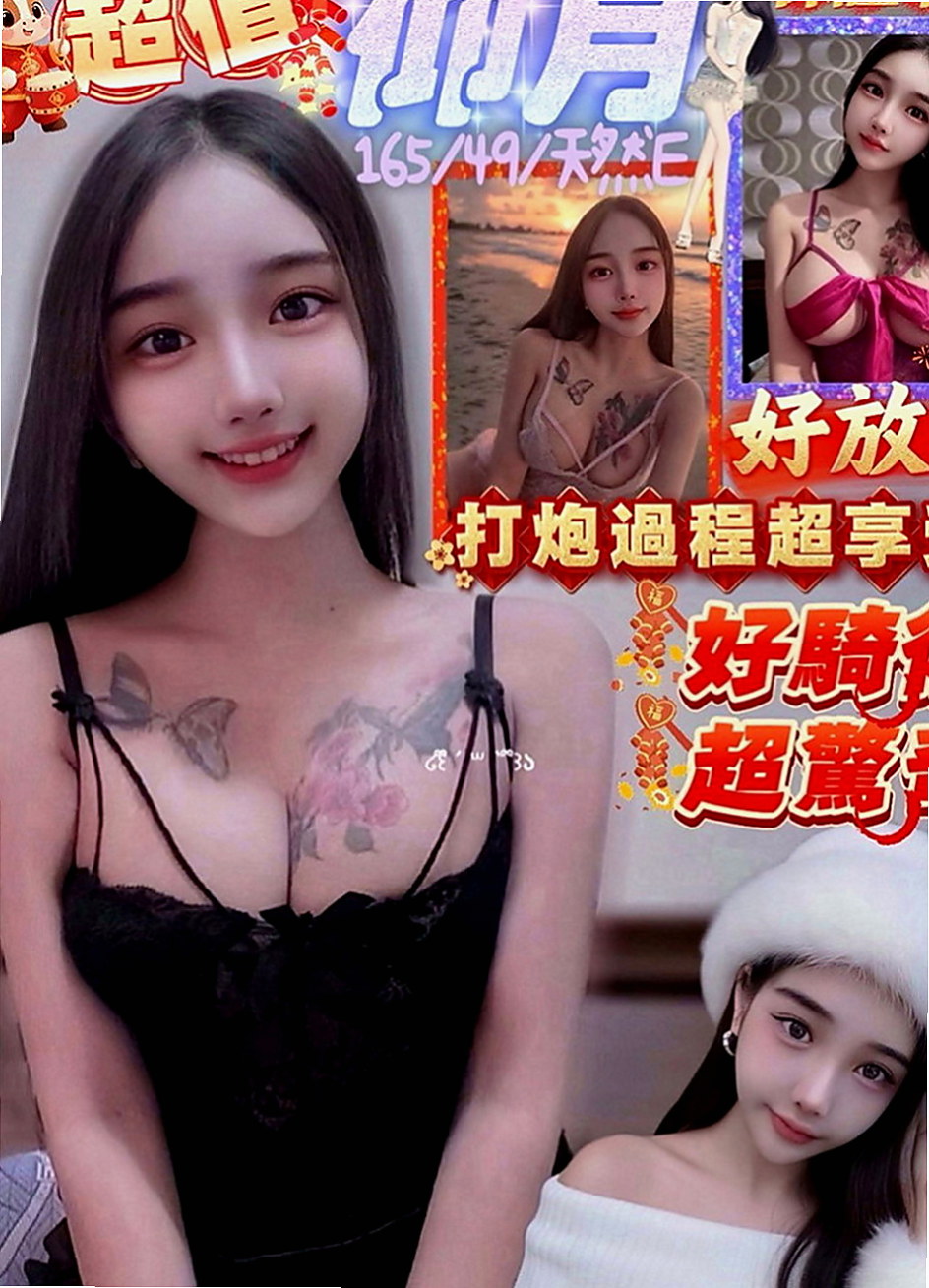 雲林定點茶|找援：青曼 |全職太太|168cm|54kg|E罩杯|19歲|外貌ok 奶大不油 膚白細滑 很好吃  活潑開朗、貼心的服務。讓你有女友fu