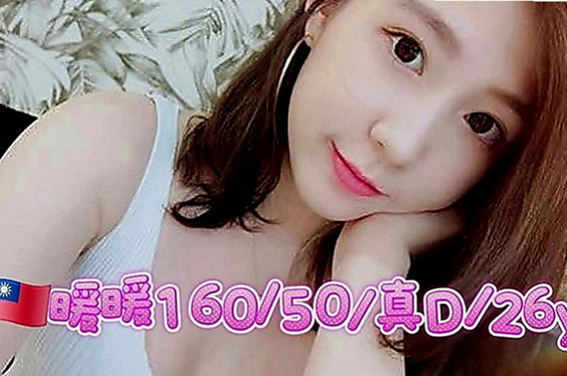 高雄外約茶|小姐外出：西洋 |風騷小女人|166cm|42kg|D罩杯|23歲|健談熱情 服務態度好 配合度高  舌吻 共浴 舔奶頭 69 品鮑