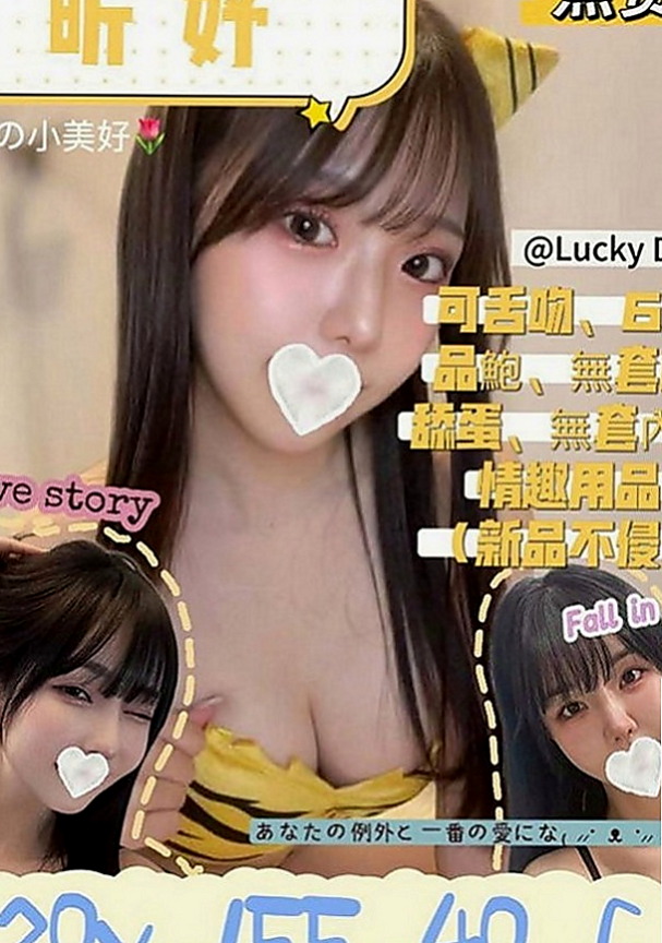 雙溪叫小姐：初夏 |性感辣妹櫃姐|165cm|43kg|C罩杯|22歲|2節以上可玩：無套 69 無套不需要+小費哦  水中蕭 浴室來一炮 鏡子面前一炮 八爪椅玩玩