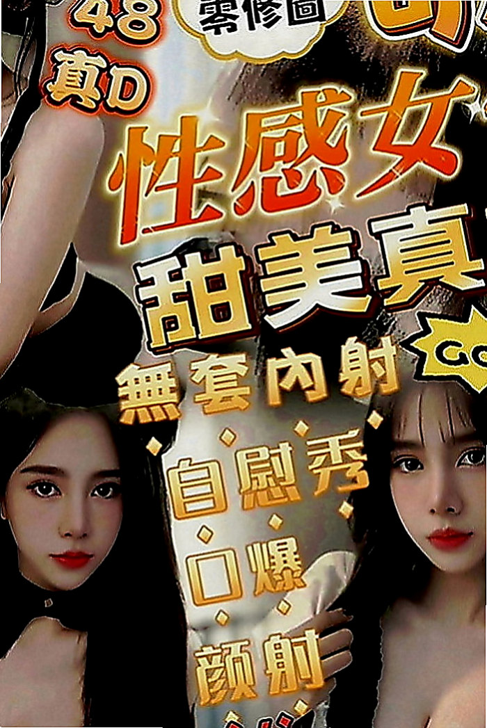 新竹外約茶|叫茶：依心 |甜美小護士|165cm|55kg|D罩杯|18歲|私下很緊 長期保養 想要體驗初次被幹爽的那種fu  還欠了一大堆債務要還錢 無奈之舉下來下海沒有紋身