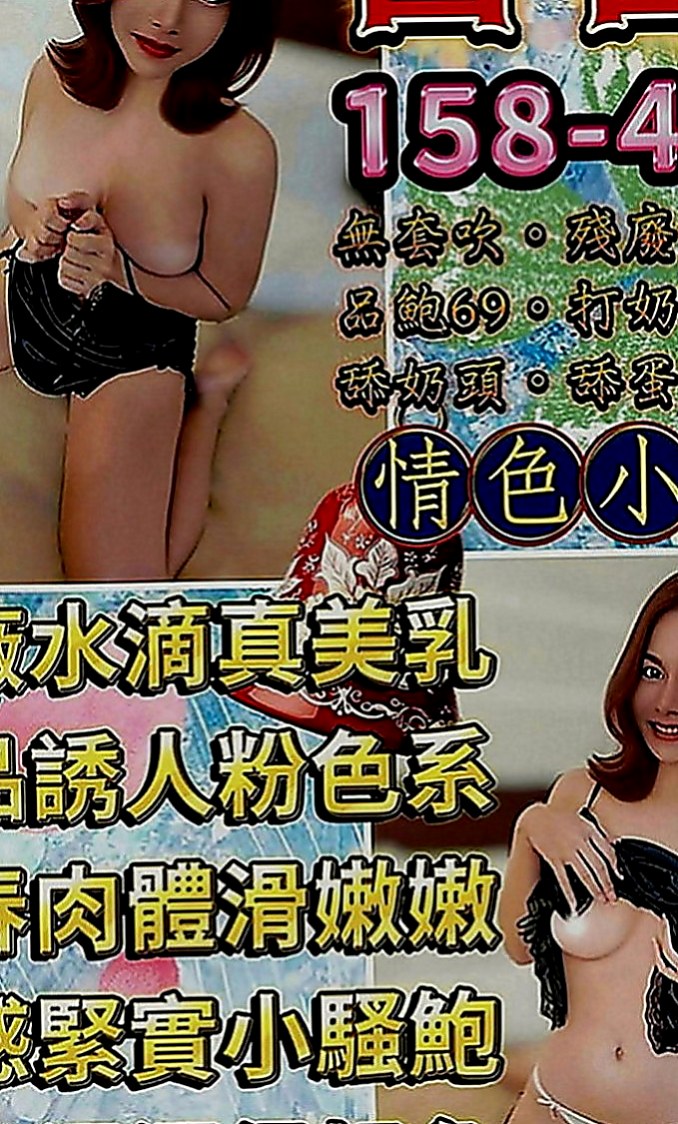 高雄外約：檸檬 |大眼甜心妹|168cm|51kg|C罩杯|22歲|床上很淫蕩主動到讓你腿軟 口技更是厲害 吸得你秒射爆漿的衝動冰火 也玩情趣制服誘惑  無距離感