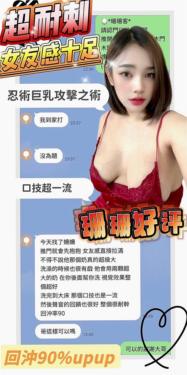 新化伴遊：麗雅 |實習護士生|168cm|44kg|C罩杯|23歲|氣氛超溫馨讓你有種意猶未盡難分難舍的感覺