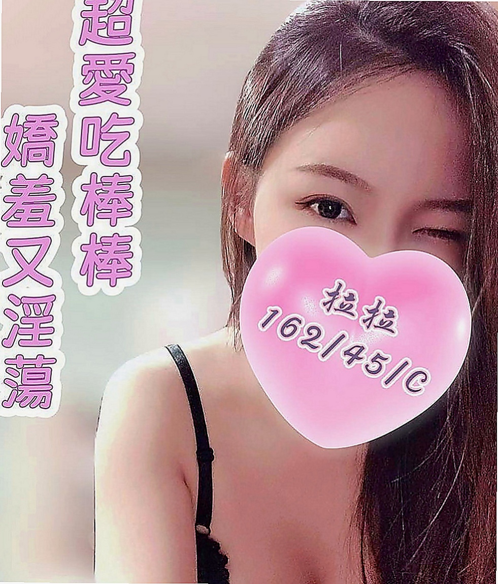 觀音找茶：依雯 |技術熟女|165cm|42kg|E罩杯|22歲|戴套做，可無套吹，舌吻，69 殘廢澡，豪邁奔放的性慾   淫蕩 悶騷型 互動好