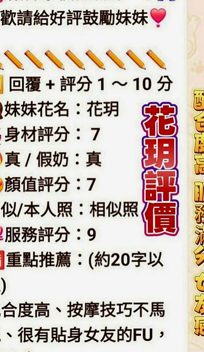 安南外賣茶：麗莎 |化妝品專櫃兼職|165cm|53kg|C罩杯|22歲|輕功指滑 臀推 無套吹 冰火 服務超細心X雜誌御用麻豆】
