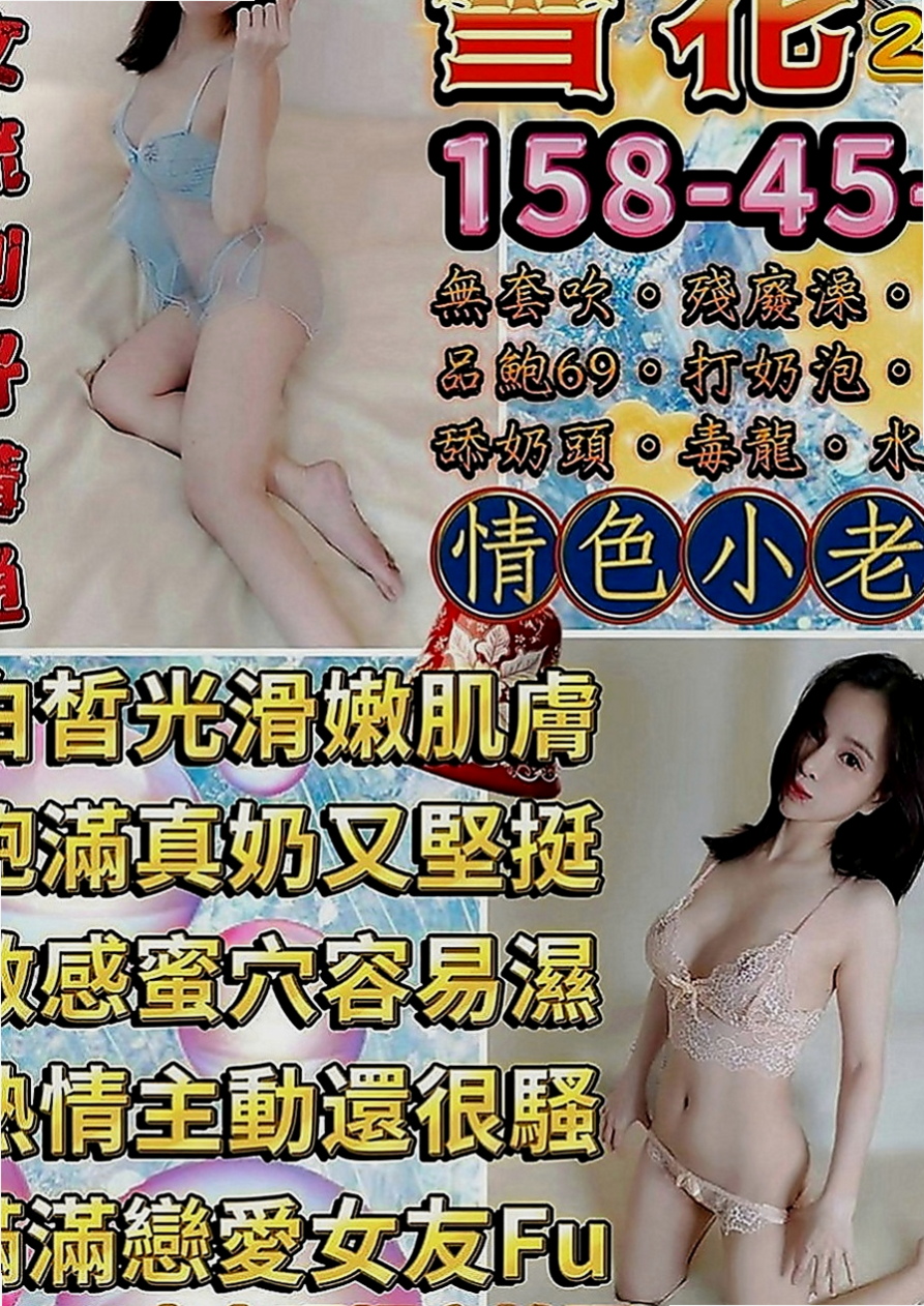 台北定點茶|外叫小姐：夢子 |貴婦輕熟女|168cm|50kg|D罩杯|18歲|配合度也很高 毒龍 69 清水溝 漫遊 現場都可配合 會讓你玩得盡興~   剩下內褲時輕咬內褲