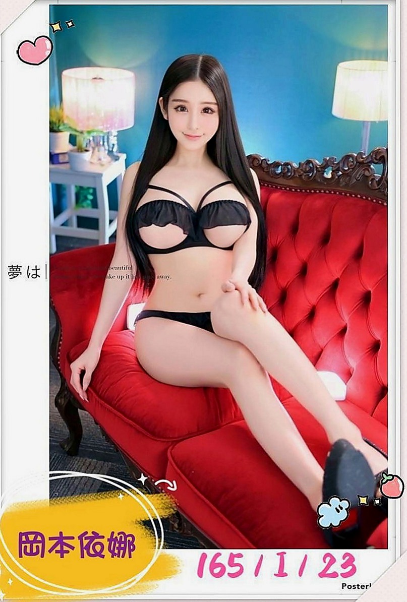 苗栗外叫：素嫦 |臺荷蘭混血|169cm|43kg|E罩杯|18歲|讚 讚 讚！要說三次！ 很有女朋友的fu喲~~