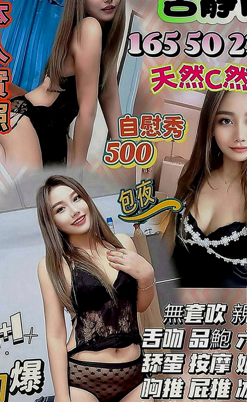 仁武按摩：幻兒 |應屆大一新生|164cm|53kg|D罩杯|22歲|骨感氣質美女 腰細腿細 奶子Q軟床上姿勢很會玩