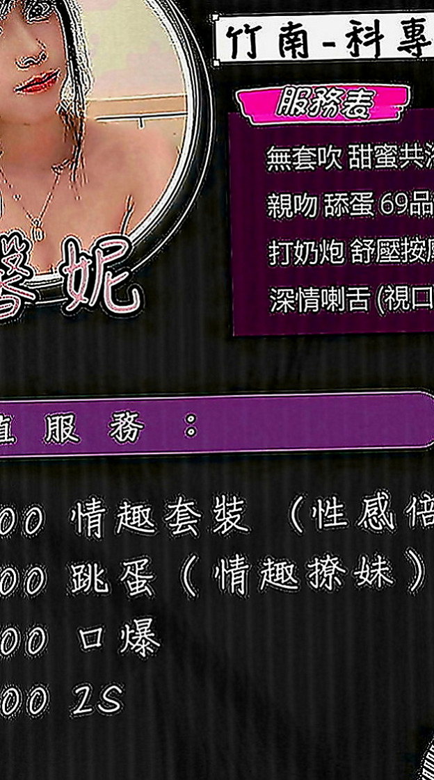 中和好茶：七七 |大學系花|168cm|48kg|D罩杯|23歲|風騷淫蕩 性愛技巧很讚  深喉嚨緊緊吸附你的DD