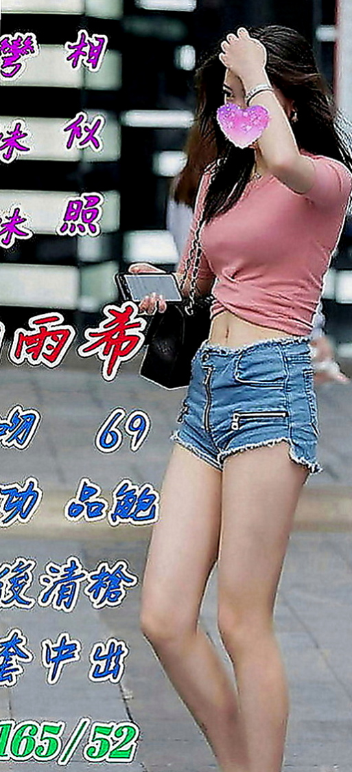 三重全套：小碟 |性感氣質教練|166cm|47kg|E罩杯|22歲|很好搞事情，搞前面，搞後面都由你操控的  技術型正妹~ 口爆 69 舌吻 摳舔摸