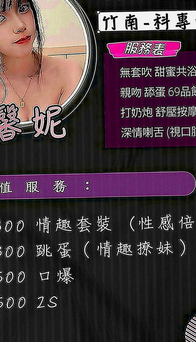 中和好茶：七七 |大學系花|168cm|48kg|D罩杯|23歲|風騷淫蕩 性愛技巧很讚  深喉嚨緊緊吸附你的DD