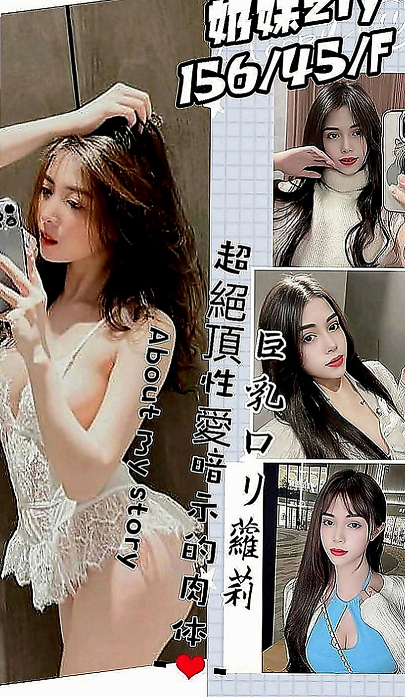 大雅外送服務：婭思 |華航空姐|163cm|55kg|E罩杯|23歲|69 LG 妹妹在床上淫蕩敢玩大尺度 清純 甜美型 皮膚白斬 健談