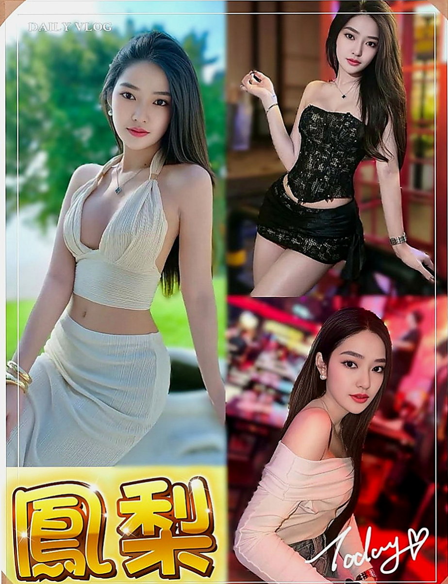 南投外約茶|找女人：舒洋 |美妝師|167cm|54kg|D罩杯|23歲|時間久了 屁股自然就是翹翹的喲 23歲 小姐姐的個性很招人喜歡