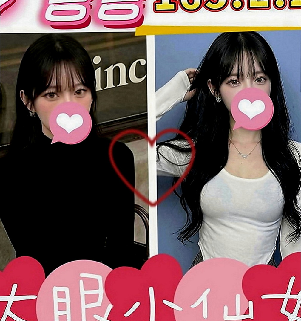 苓雅好茶：小米 |甜心秘書|167cm|43kg|D罩杯|19歲|清純內心卻狂野無比。氣質非凡酷似小妖精  生澀的服務讓你有一種回到學生時代的fu