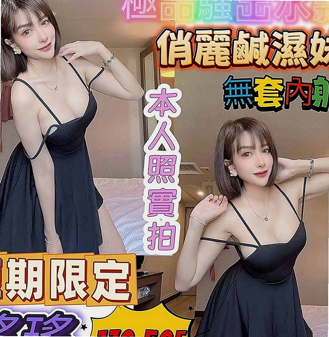梓官外出：若西 |文華學生妹|164cm|45kg|C罩杯|20歲|氣質優雅 青熟女 最懂男人的需求 第一位布丁說 會給見面禮 驚喜唷