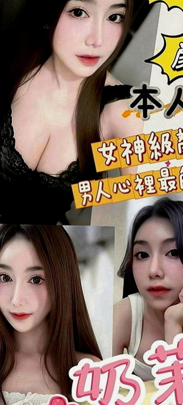 深坑外送茶：青婷 |文華學生妹|170cm|49kg|C罩杯|21歲|外貿漂亮 個性活潑 健談 不冷場 好相處  做愛花樣很多 在上面很會搖流出 很多淫水