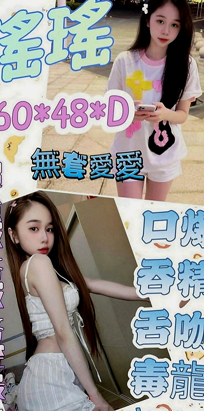 彰投外約：刪兒 |護士|169cm|55kg|C罩杯|20歲|也是想嘗試一下 自認為技術好的哥哥  台中最頂級優質外約妹妹名單剛剛出爐