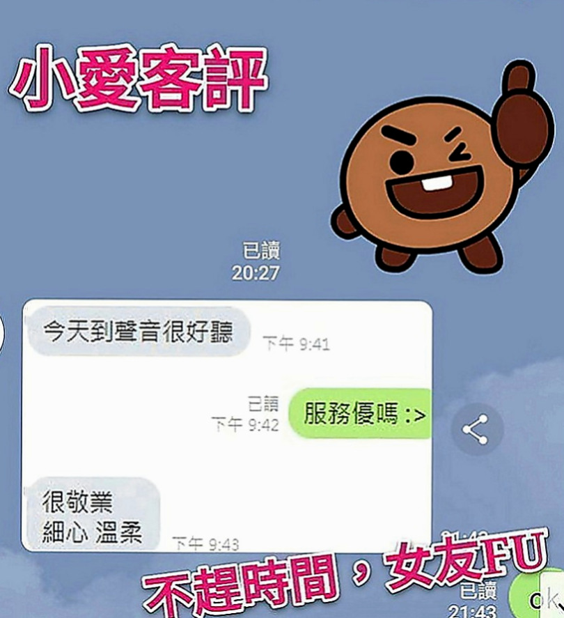 五結外送茶：想念 |混血兒|163cm|53kg|C罩杯|23歲|吹不帶 如果需要做不帶的要提前跟我說  超級 美胸 皮膚白 可配合 服裝
