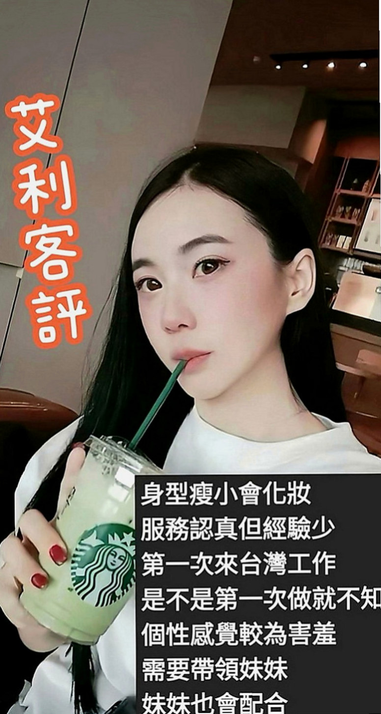 甲仙油壓：芊雅利 |性慾老闆娘|167cm|53kg|C罩杯|23歲|讓你回到青春的校園時光  讓你很有成就~滿足感