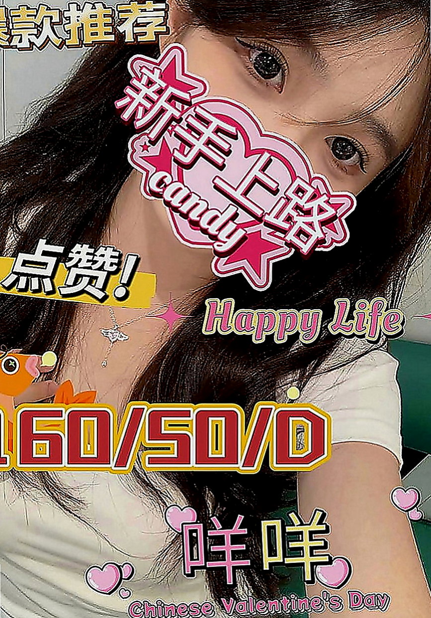 高雄外約茶|小姐外約：蘭渝 |小清新鄰家女|170cm|45kg|E罩杯|21歲|穿短裙絲襪細高跟的季節，打扮時尚熱辣   魅力直教人招架不住！ #假日兼職辣手