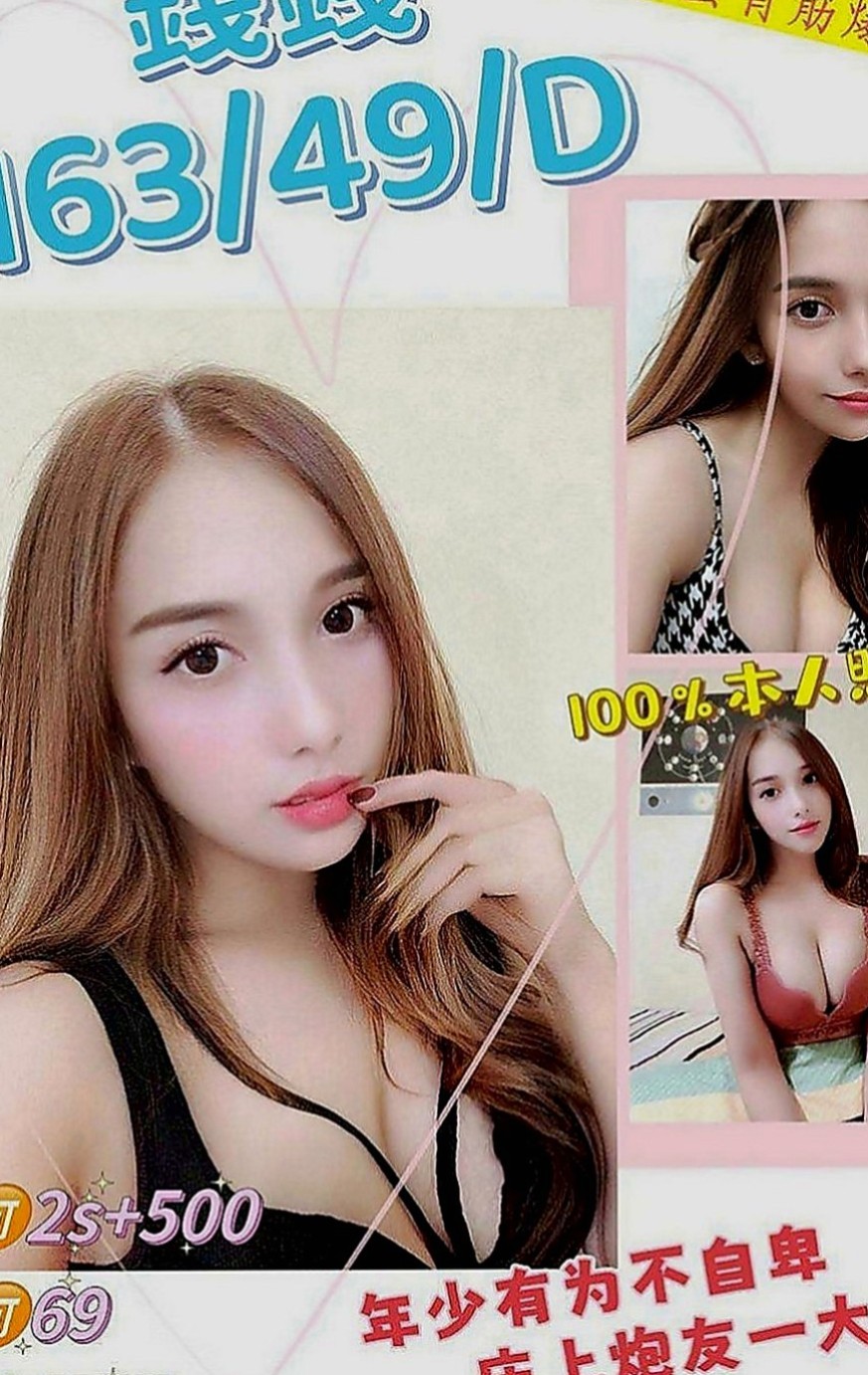 西港按摩全套：小媚 |淫欲女王|170cm|54kg|C罩杯|23歲|需求很大哦 你喜歡欲求不滿的女生嗎？D奶但是身材一點也不肉 胸型超級完美
