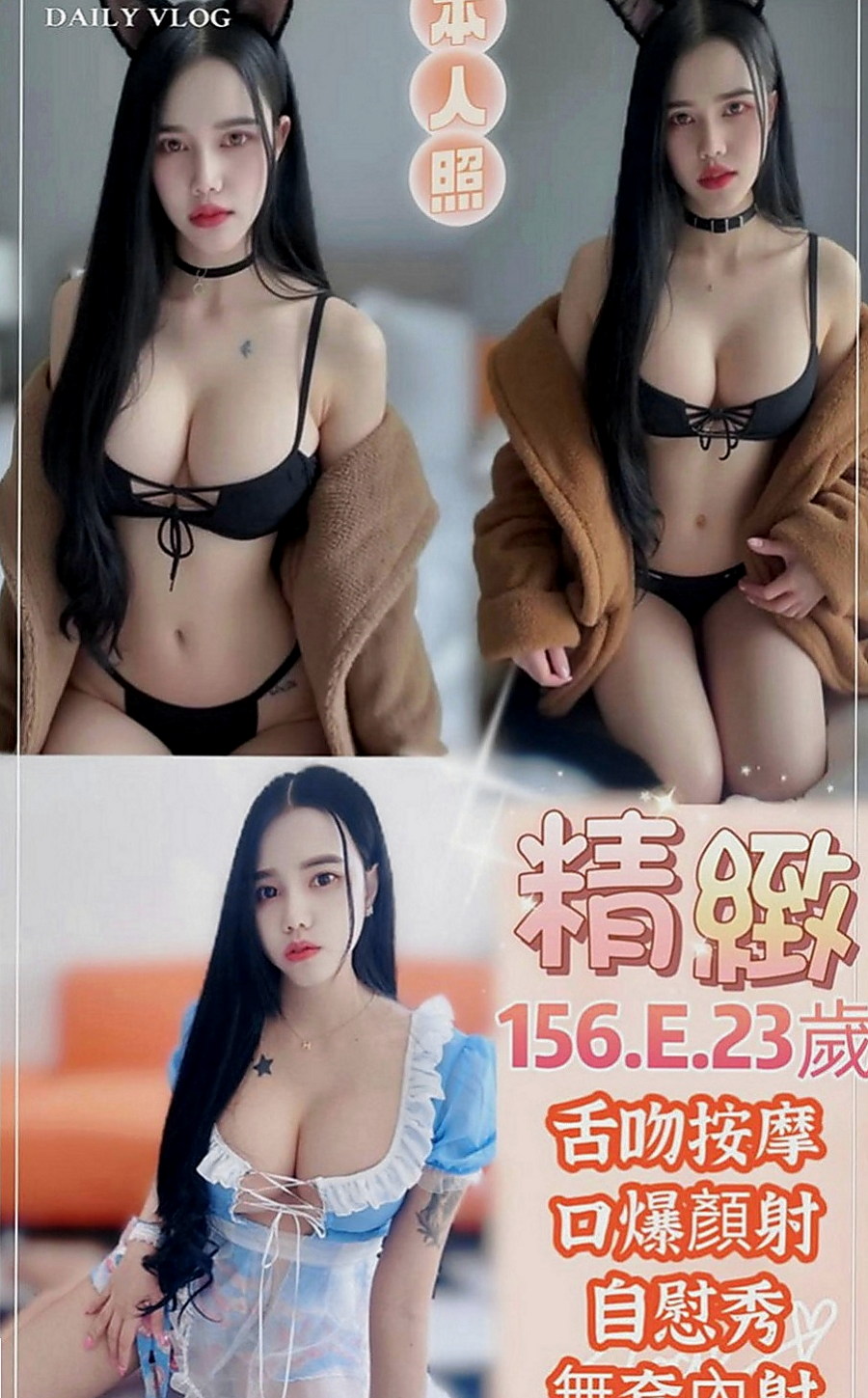 左營叫茶：西西 |氣質空姐|167cm|45kg|E罩杯|18歲|超級饑渴的“母狗” 睡覺的時候都不放過機會  下面好癢(但他很敷衍) 之前有客人點她加節