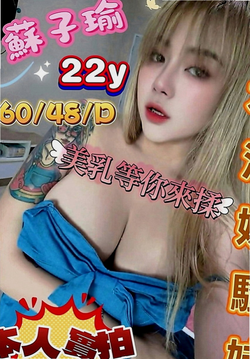 內門八大娛樂網：小冉 |變裝正妹|163cm|46kg|D罩杯|22歲|豪放敢玩 很騷唷！ 很白皙嫩滑,聲音好聽,XX美女一枚 是否沒有發現這個正妹