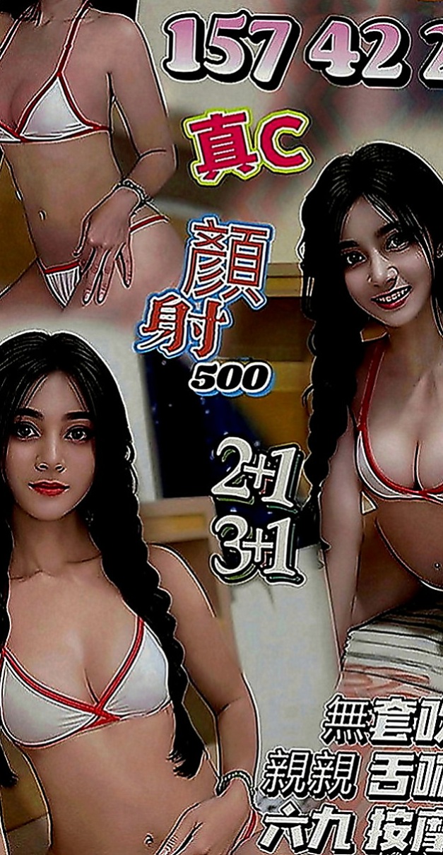太平好茶外送：啾咪 |俏麗護士|168cm|49kg|C罩杯|21歲|嬌小 臉蛋是真的很漂亮 白白淨淨的  也可以滿足饑渴男 更能調教無經驗男