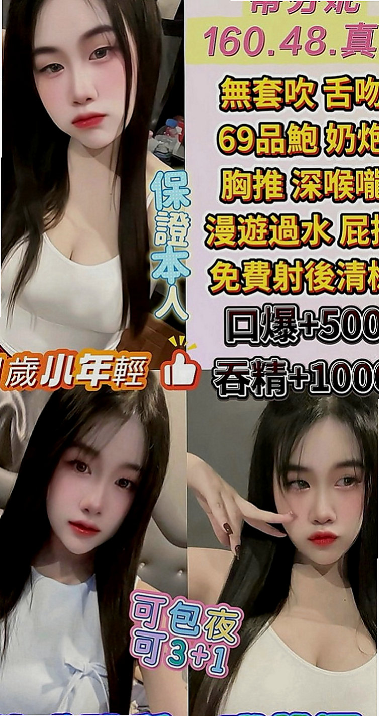 花蓮外送：波卡 |新簽女藝人|170cm|45kg|E罩杯|22歲|家裡出了一些事情急需用錢 性感小貓咪 愛玩角色扮演