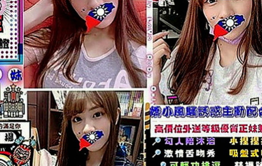 大安按摩全套：淑雅 |漂亮的人妻|165cm|47kg|E罩杯|24歲|前戲就會讓你受不了軟綿綿的C奶嫩乳