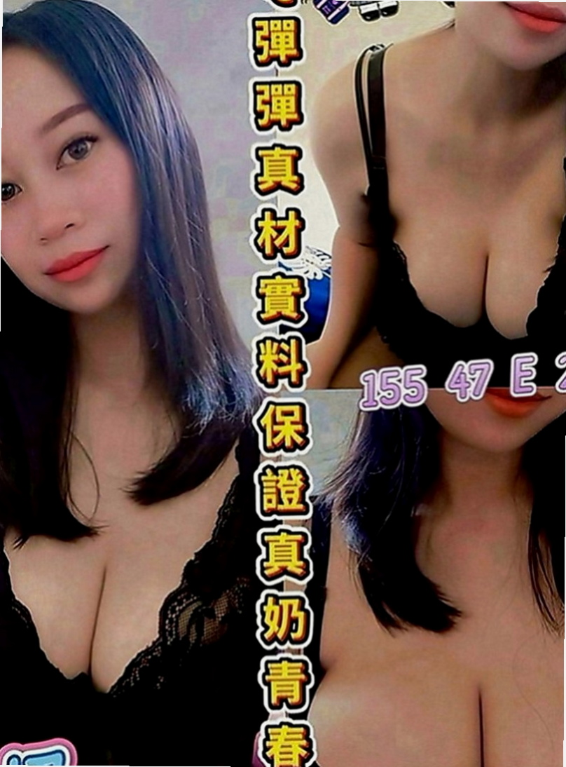 三民小姐外送：小布丁 |空服人員|163cm|47kg|E罩杯|18歲|櫻桃小嘴很會吹 奶泡技術超讚 嬌喘聲很淫  可舔奶頭 舔穴穴哦 互動好會願意多陪時間