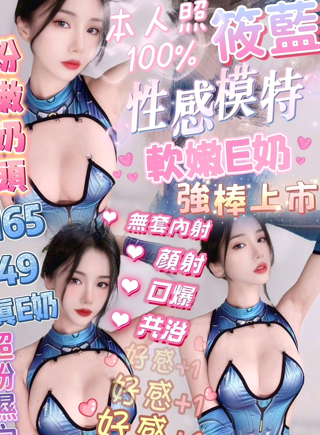 高雄小姐外約：筱柔 |悶騷狂野正妹|170cm|51kg|C罩杯|18歲|床上也是一個小能手口技棒 可以互洗澡