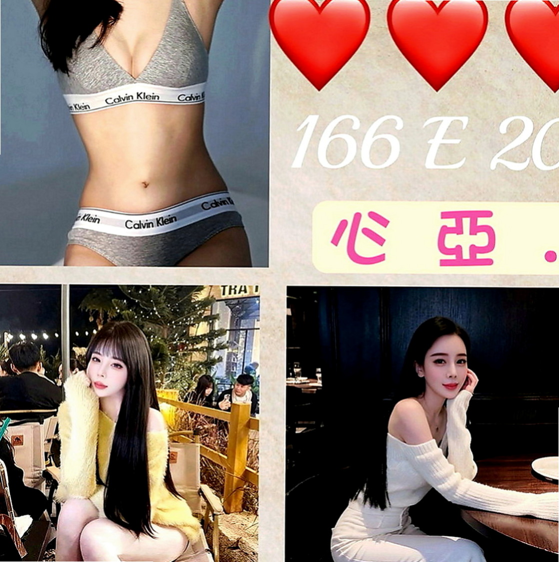 新竹外約茶|小姐外送：文娟 |高挑長腿 車模|166cm|48kg|C罩杯|21歲|推出技術紅牌 敏敏 性感D奶 臉蛋耐看   口交技術很贊 高潮次數很多 有時候會噴