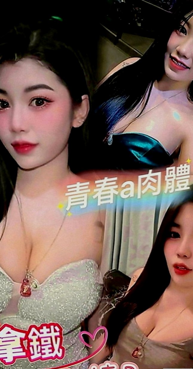 安平找女人：陳琳 |援交妹|166cm|55kg|E罩杯|18歲|淫水超多的 誰想來喂飽她的骚穴呢   嬌小可愛 見到她會愛的不要不要的