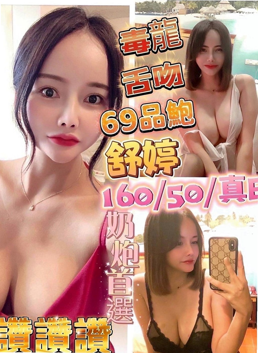 沙鹿找茶：藍倩 |微肉饑渴人妻|164cm|46kg|C罩杯|24歲|女神嬌喘聲~惹火的身材讓弟弟酥麻硬棒棒   冰山美人.一抹笑容.融化了我心中的冰山