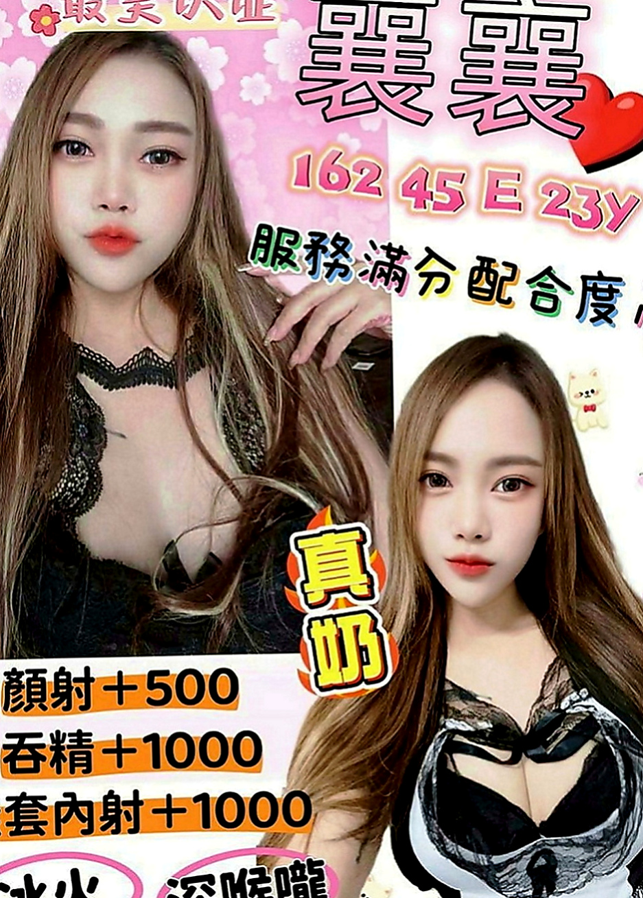 大樹外出：金娣 |爆乳學生妹|163cm|49kg|E罩杯|23歲|舔鮑魚的的時候小心被嗆到哦~ 妖精服務很體貼 主動服務喔~