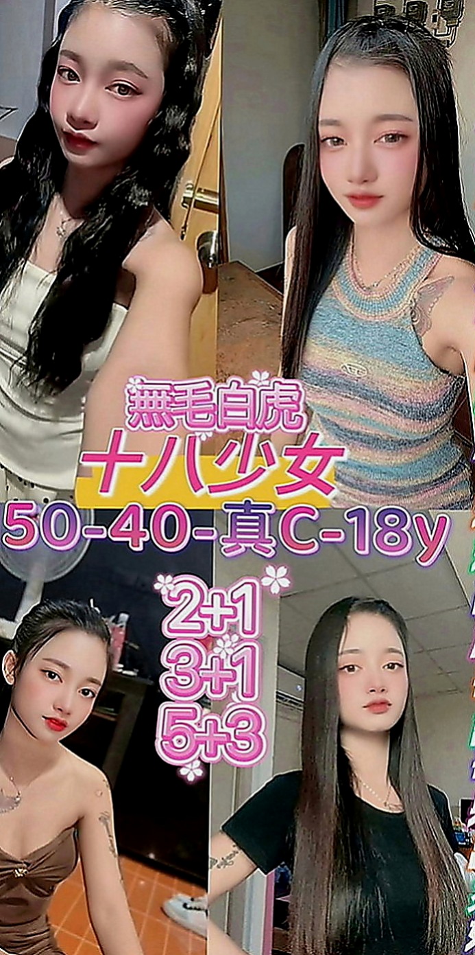 內門找小姐：雅鑫 |美容師|163cm|44kg|C罩杯|19歲|外貌佳 骨感性感修長美腿   成功俘獲大批阿宅們怒放的心