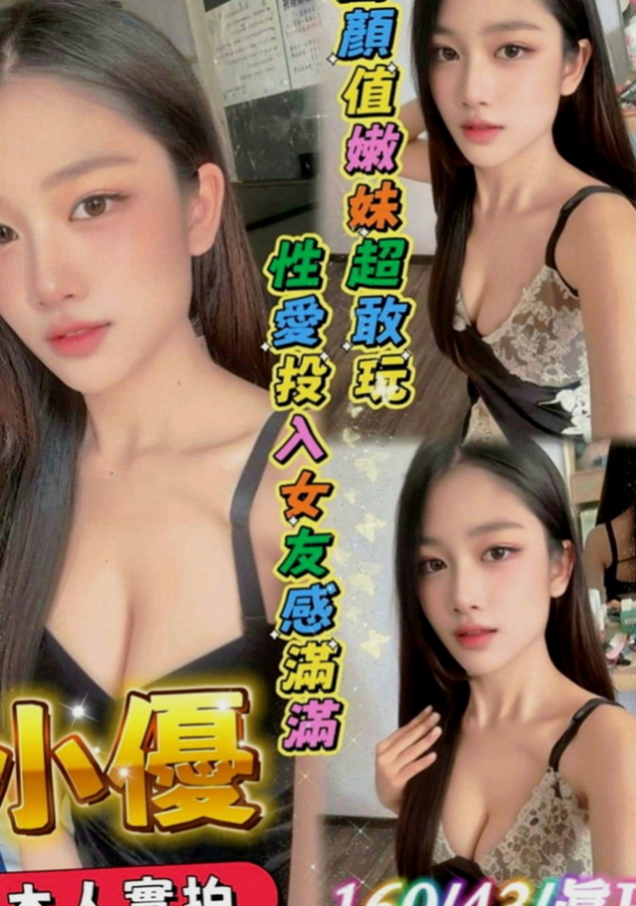 燕巢伴遊：紫茹 |長腿模特|166cm|43kg|D罩杯|24歲|床上功夫很好噢！分享正妹狂魔又來辣