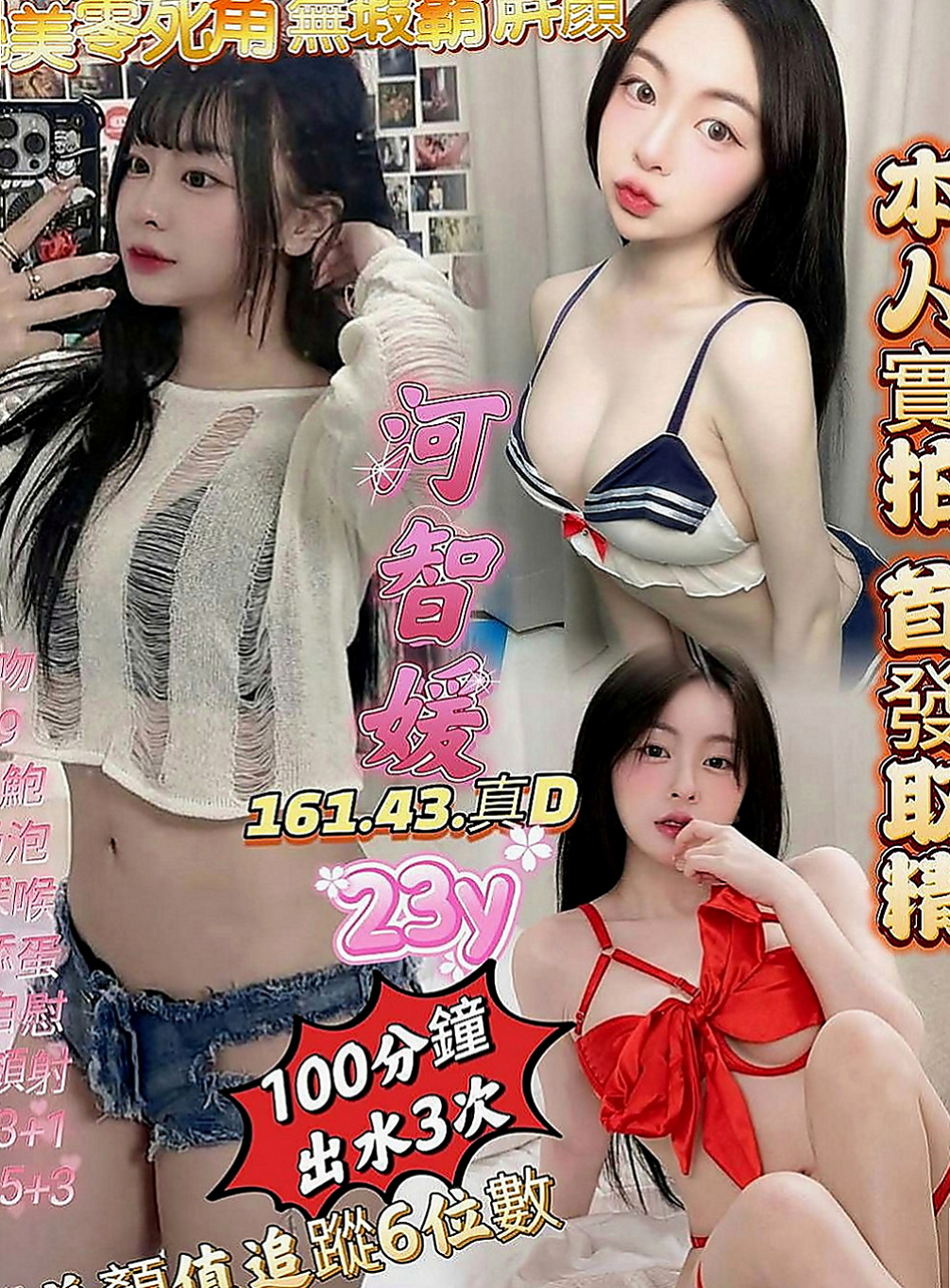 台南外約茶|按摩全套：羊咩咩 |健身正妹|163cm|42kg|E罩杯|18歲|今天這枚不僅是服裝麻豆 長腿大奶 溫柔又主動