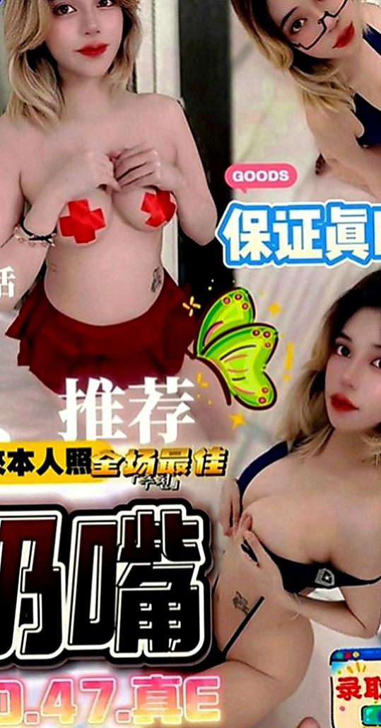 林園找援：愛麗絲 |小騷騷 美甲師|169cm|54kg|D罩杯|23歲|有種服務叫 你會受不了~！   蜜桃臀 很性感 配合度超高，想體驗謎片中的情境嗎？