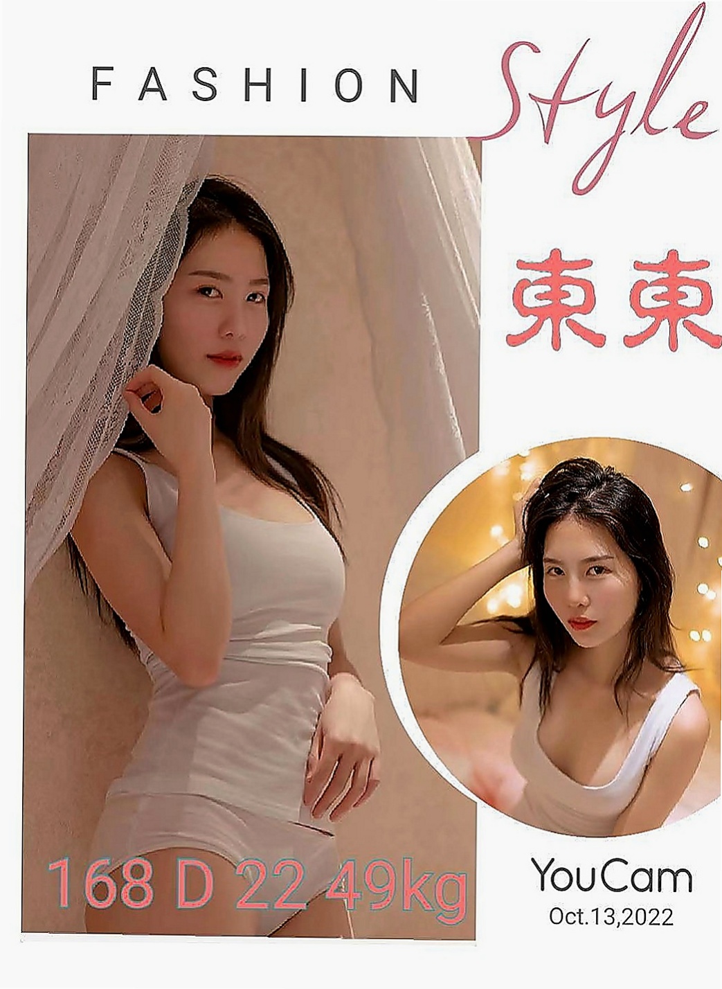 南屯八大娛樂網：楊青 |僑光學生妹|166cm|50kg|E罩杯|19歲|小綿羊暖暖的聲音 害羞 臉蛋清純 聲音好聽 人可愛 性格善良純真