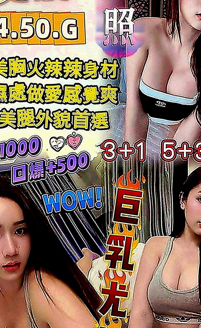 潭子小姐外約：KK |私兼名模|170cm|50kg|C罩杯|20歲|喜歡幫男人口交 更喜歡被抓奶  平時在A片裏學習的姿勢和玩法