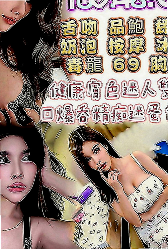 雙溪叫小姐：丫丫 |小蘿莉學生妹|170cm|46kg|E罩杯|18歲|尺度配合度很高像是在幹AV女優一樣  豐滿的F奶人妻 老公出意外 不在了