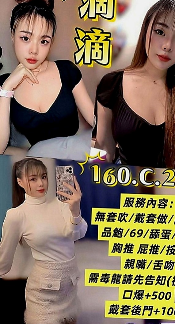 礁溪好茶外送：奈美 |火辣少婦|164cm|55kg|C罩杯|22歲|妹妹跟我說跟老公性生活不是很和諧 不會偷懶 也不會抱怨 服務態度很好